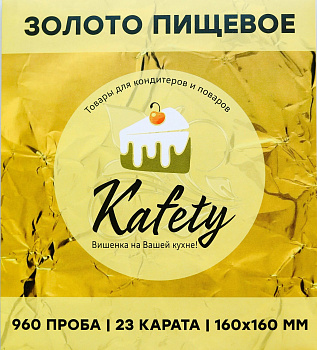 Фото золото пищевое kafety, 1 лист      