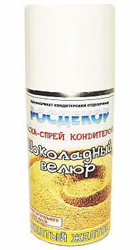 Фото аэрозоль шоколадный велюр желтый желток росдекор, 210 мл.
