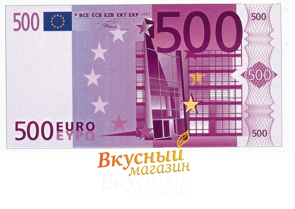 Фото деньги вафельные 500 евро 28х15 см.
