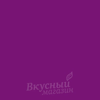 Фото краситель сухой ежевика (кармуазин, индигокармин) жирораств. lake roha dyechem, 10 гр.