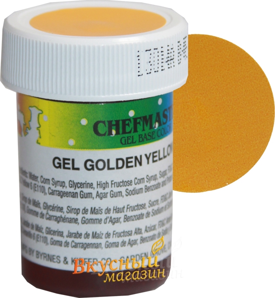 Фото краска желтое золото гелевая концентрир. golden yellow chefmaster, 28 гр.
