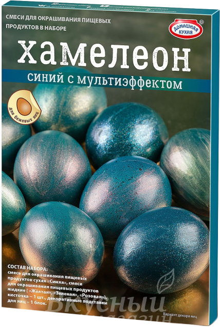 Фото краситель для пасхальных яиц хамелеон синий с мультиэффектом домашняя кухня