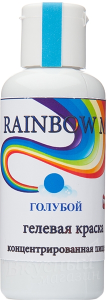 Фото краска голубая гелевая rainbow man, 50 гр.