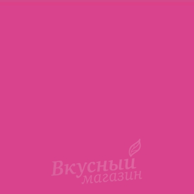 Фото краситель сухой пурпурный (кармуазин, индигокармин) жирораств. lake roha dyechem, 10 гр.