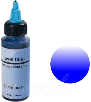 Фото краска для аэрографа синий королевский royal blue chefmaster, 57 гр.