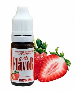 Фото ароматизатор натуральный жидкий клубника  mr.flavor, 10 мл.