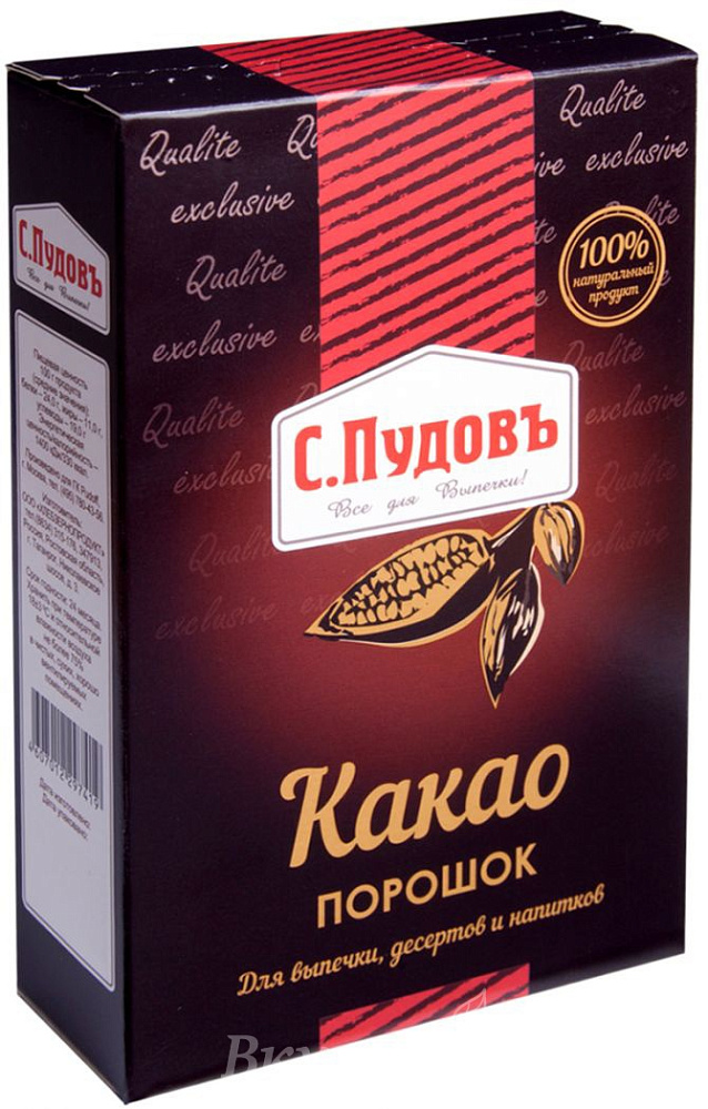 Фото какао-порошок алкализованный с. пудовъ, 70 гр.