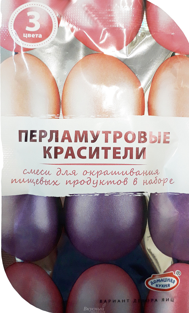 Фото краски для пасхальных яиц перламутровые домашняя кухня, 3 цвета 50805