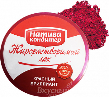 Фото краситель сухой красный бриллиант жирораств. натива, 10 гр.