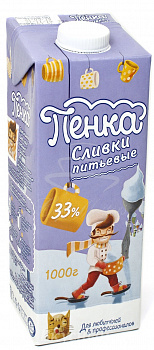 Фото сливки 33% пенка, 1 л.