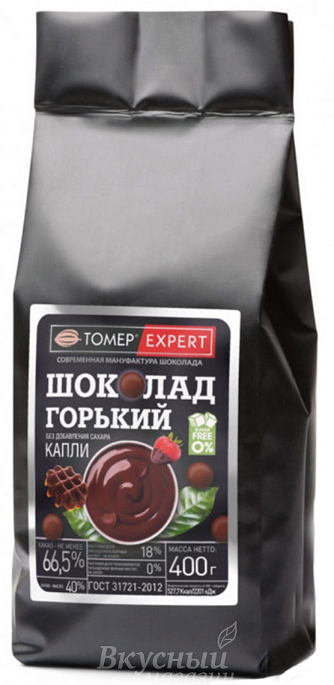 Фото шоколад горький 68% какао в каплях без сахара expert томер, 400 гр.