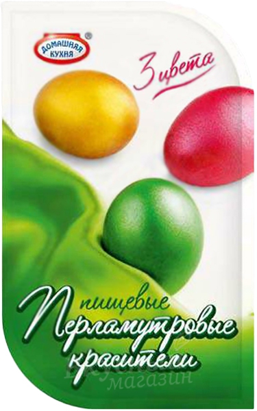 Фото краски для пасхальных яиц перламутровые домашняя кухня, 3 цвета 26725