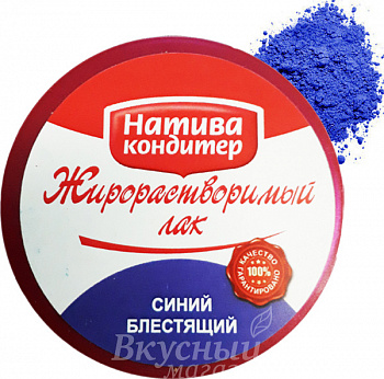 Фото краситель сухой синий блестящий жирораств. натива, 10 гр.