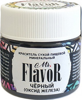 Фото краситель натуральный сухой черный (оксид железа) mr.flavor, 10 гр.