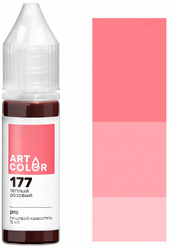 Фото краска теплый розовый гелевая art color pro, 15 мл.
