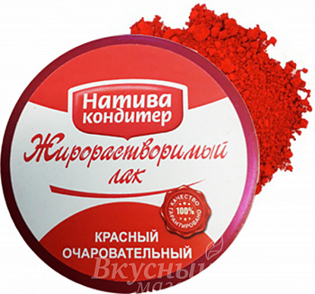 Фото краситель сухой красный очаровательный жирораств. натива, 10 гр.