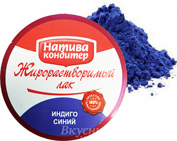 Фото краситель сухой индиго синий жирораств. натива, 10 гр.